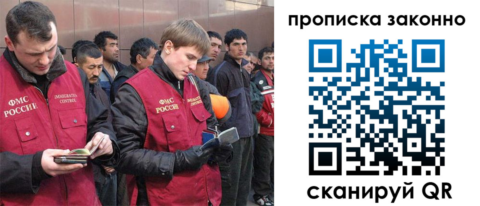 прописка гарантия в Дегтярске