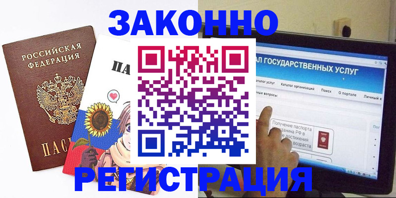 найти адрес прописки в Дегтярске