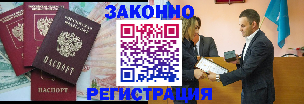 пропишу в квартире в Дегтярске